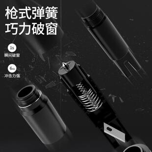 逃救生锤车载玻璃破碎金属安全锤汽车应急 破窗器逃生锤迷你按压式