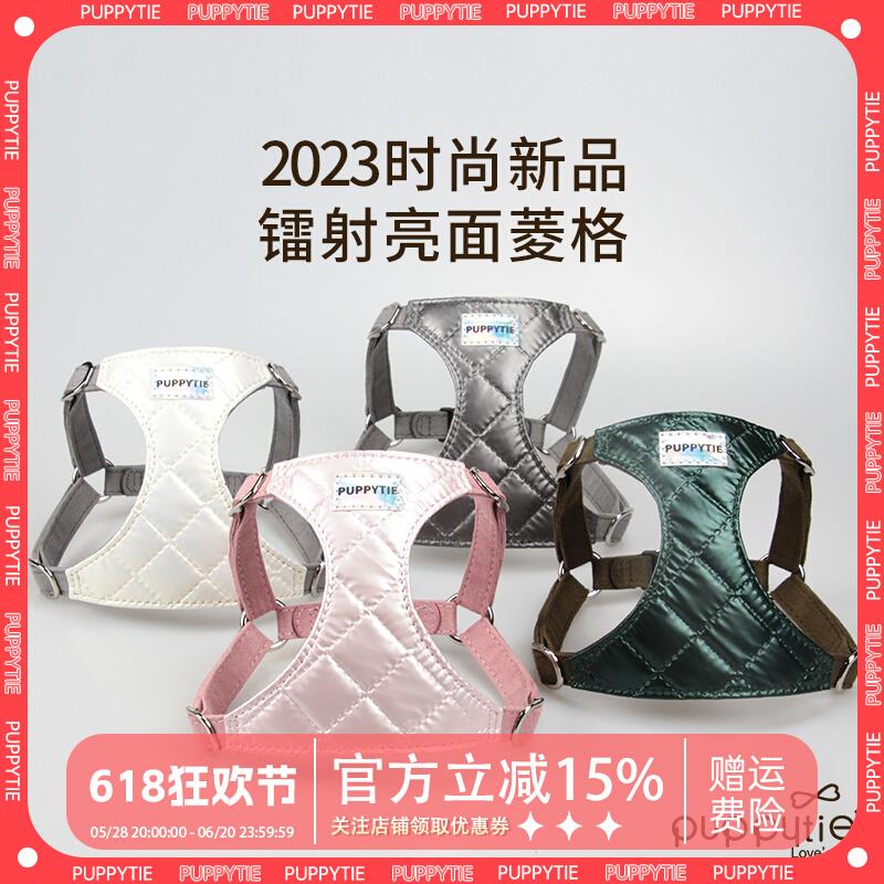 Puppytie狗狗牵引绳小型犬狗绳子遛狗绳背心式泰迪柯基宠物胸背带