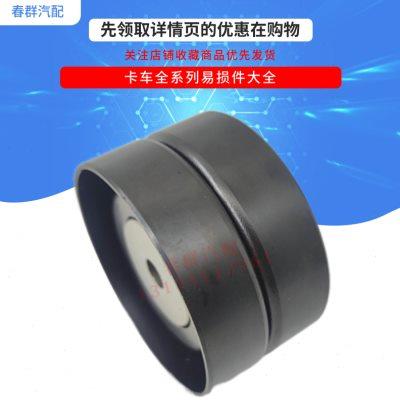 适用于江淮轻卡配件 迈斯福3.2发动机惰轮/皮带涨紧轮高速 原厂