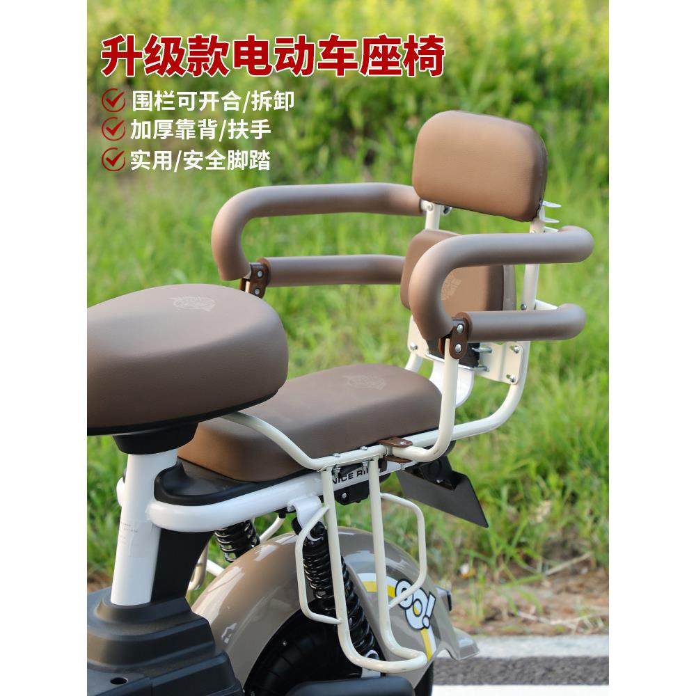 电动车儿童座椅后排安全围栏小孩宝宝电瓶车后面坐椅扶手后座护栏,电动车/配件/交通工具,电动车儿童座椅,淘宝优惠券,粉丝福利购,淘宝优惠卷