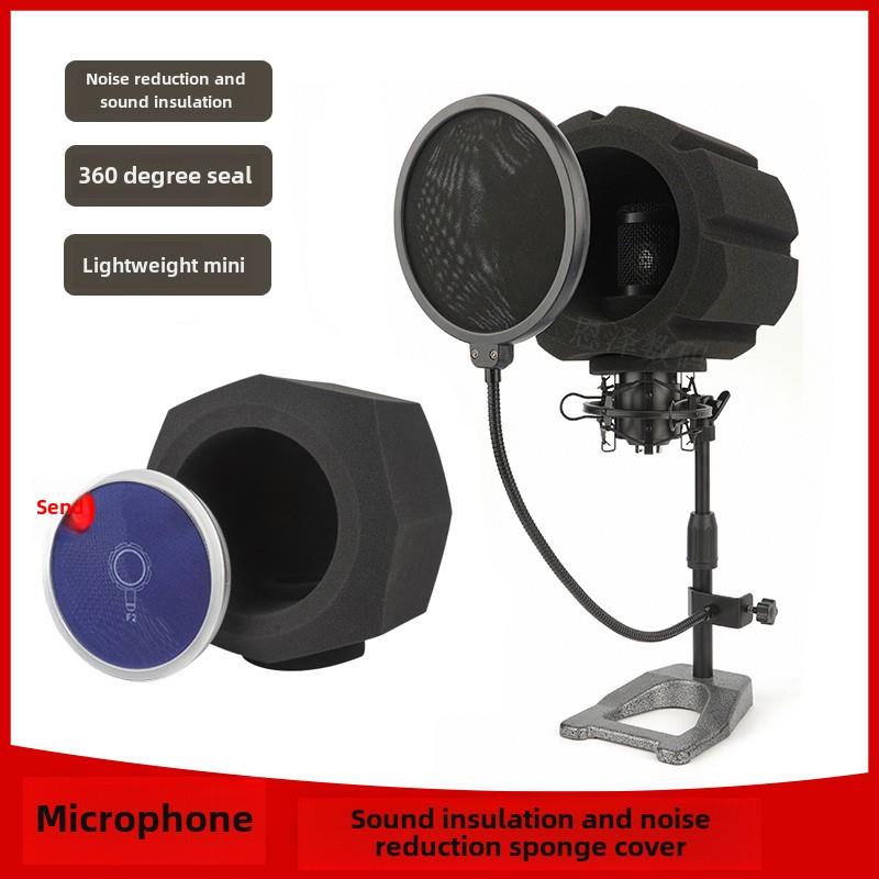 麦克风隔音降噪海绵套室内隔音去房混话筒防喷罩防风海棉球