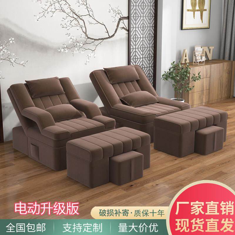 足疗电动沙发足浴按摩床沙发靠椅美甲美睫足疗床电动躺椅足浴床,商业/办公家具,足浴/桑拿沙发,淘宝优惠券,粉丝福利购,淘宝优惠卷