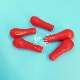 红皮头 乳胶头 红胶帽 吸球 包 玻璃滴管配套 红胶头200个