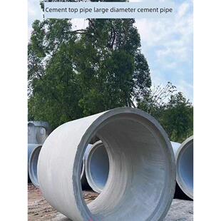 大口径水泥管顶管 钢筋混凝土排水管承插管排污企口 雨水管涵管