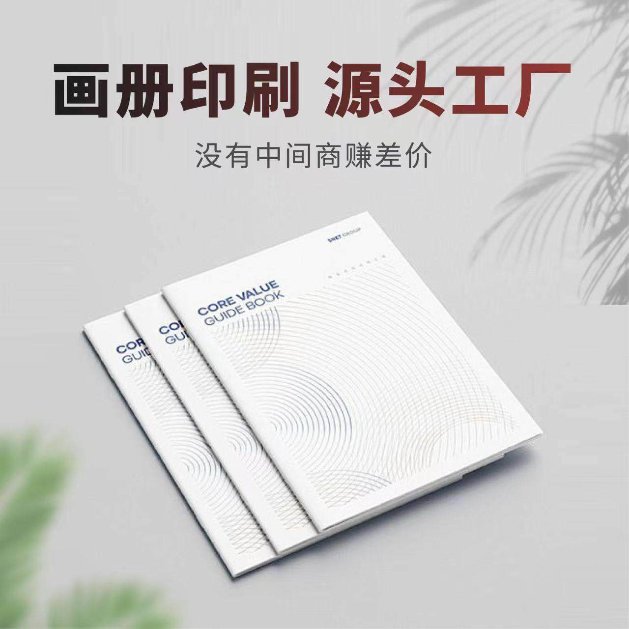 宣传单印制A4双面彩印黑白广告彩页菜单海报对折三折页画册,文具电教/文化用品/商务用品,宣传单/海报/说明书,淘宝优惠券,粉丝福利购,淘宝优惠卷