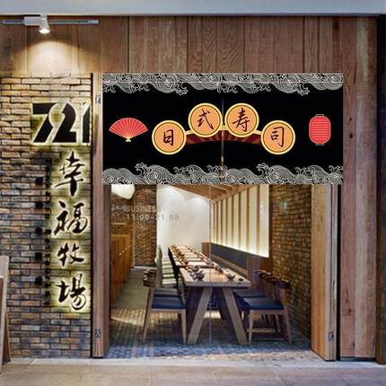 厨房门帘定制店铺商用出餐口饭店餐厅隔断半帘日式布艺遮挡帘挂帘