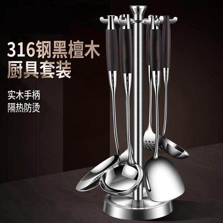食品级316不锈钢汤勺，锅铲，米匙，滤锅，锅铲，长柄汤勺，家用