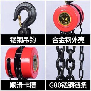 德国进口圆形手拉葫芦倒炼5t0.5吨1吨2吨3吨6米倒炼铁葫芦起重不