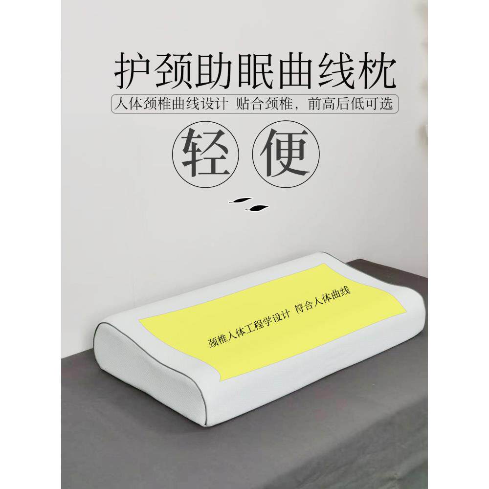 硬枕头护颈椎枕芯慢回弹棉学生枕单人助眠高低枕不变形塌陷轻便枕