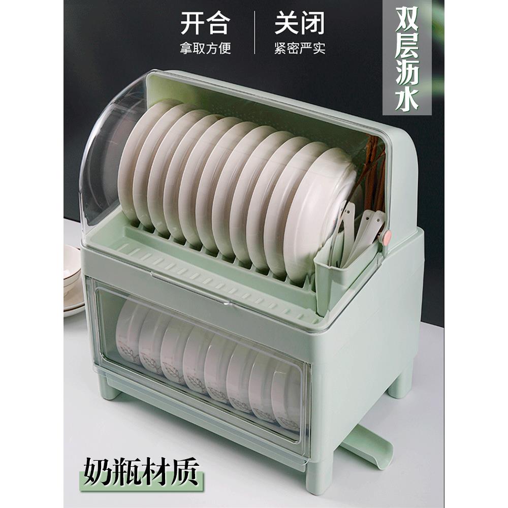 厨房碗架碗筷收纳盒带盖放餐具装碗箱碟盘沥水置物架塑料碗柜家用