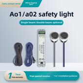 Cumu自动门防捏安全灯电眼人体传感器通束红外单双束传感器