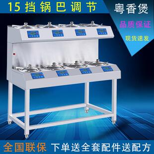 商用电台式商业智能广东煲仔饭机全自动三四4六6八8两眼双多2头炉