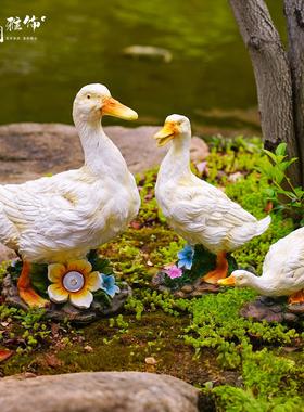 户外彷真树脂鸭子摆件花园庭院小院子装饰布置太阳能灯露台景观