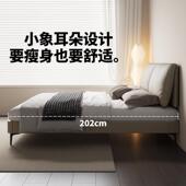 现代简约小户型省空间床小象耳朵齐边真皮床次卧悬浮床储物双人床