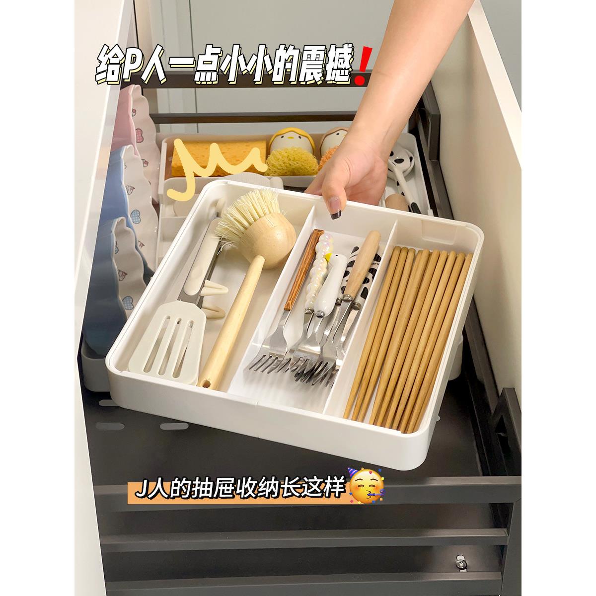 厨房柜洗碗机上薄抽屉可收放餐具筷子勺子收纳内置隔板收纳盒