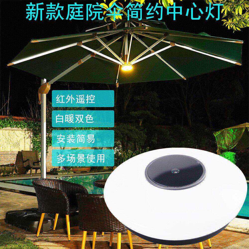 香蕉伞户外遮阳伞LED灯庭院伞吸顶灯罗马伞灯吊伞灯边柱伞照明吸