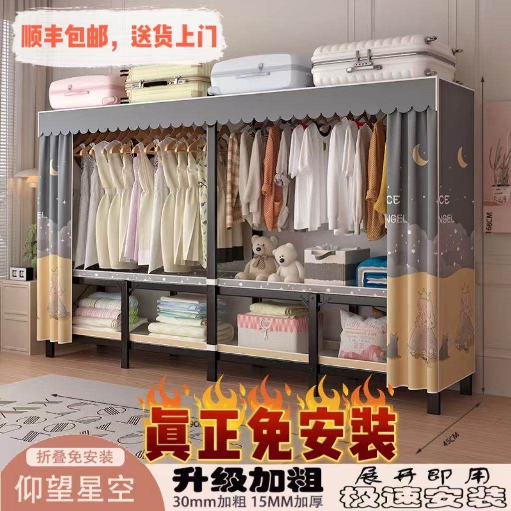 免安装折叠衣柜全钢架钢管加粗加固加厚拉链全密闭外罩布衣柜家用