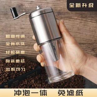 冲泡一体手摇磨豆机咖啡豆研磨机家用手动粉碎机便捷小巧水洗方便