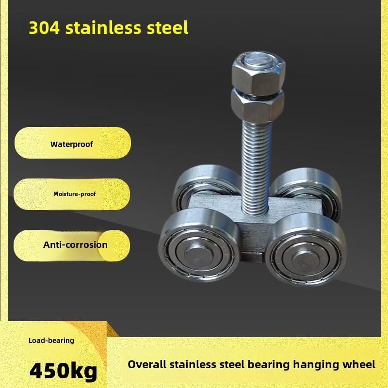 C50移门不锈钢滑轮304材质 防腐蚀推拉门轨道轮轴承吊轮承重450KG