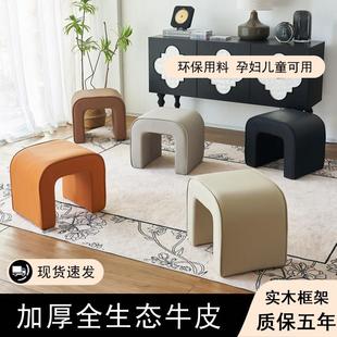 真皮小凳子沙发凳家用轻奢客厅高级感换鞋凳化妆椅搁放脚凳矮凳子