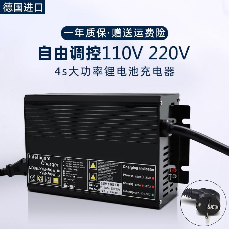 磷酸铁锂/三元聚合物锂电池专用12V/24V 30A 20A进口快充智能保护