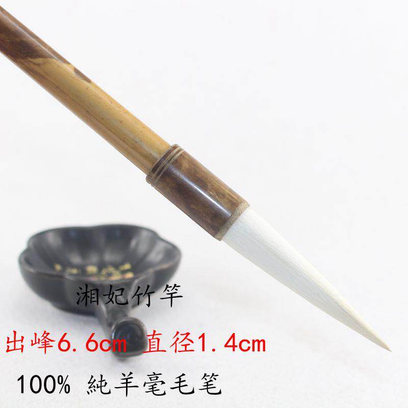 精品纯羊毫毛笔大楷毛笔楷书毛笔行书毛笔草书毛笔