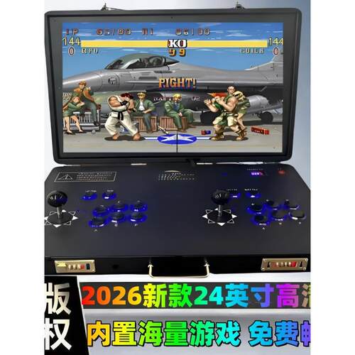 2026新潘多拉24英寸便携式双人摇杆游戏机翻盖式家用拳皇怀旧街机