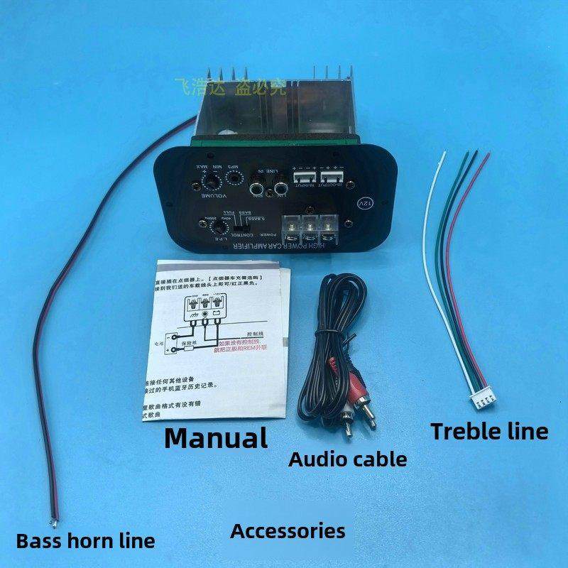 方形12V大功率管放大器板低音炮核心车全范围纯低音8英寸10英寸音,影音电器,功放板,淘宝优惠券,粉丝福利购,淘宝优惠卷