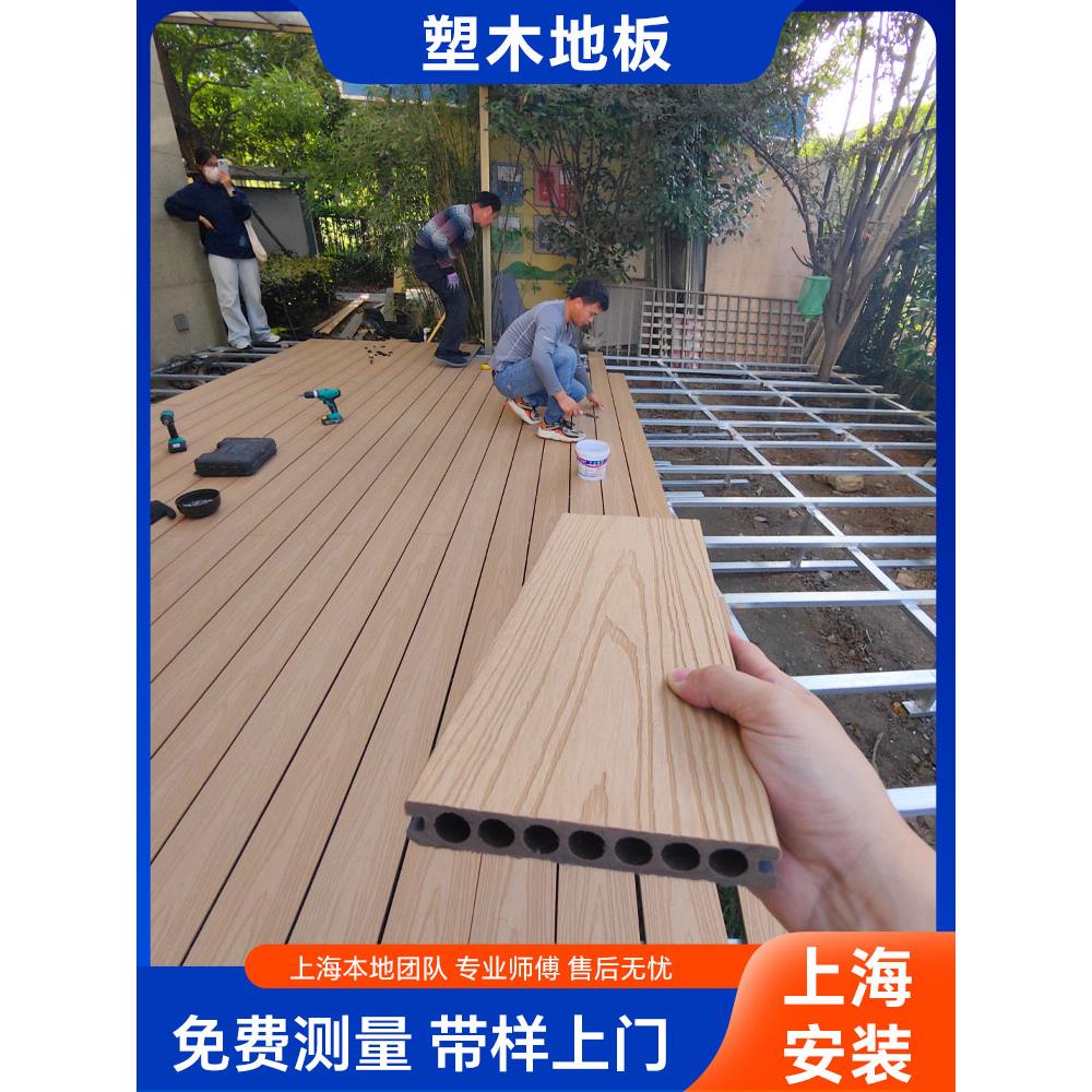 塑胶木地板户外花园第三代共挤露台防腐木板户外铝合金地板庭院安