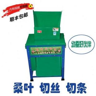 电动220v碎桑叶机器械养蚕专用家用养殖切丝切条切碎 桑叶切叶机