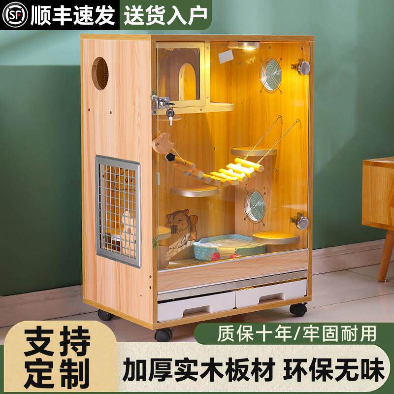 龙猫柜笼专用别墅实木防咬蜜袋鼬宠物带空调笼子定制冰窝降温包邮