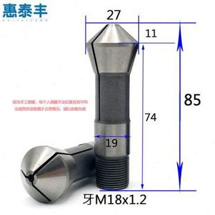 数控仪表精诚桌上尖嘴夹头高精弹簧筒夹头15型圆孔加长夹头筒夹