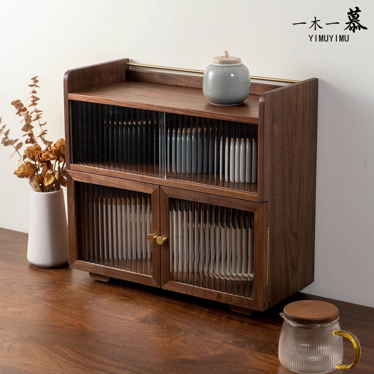 黑胡桃木桌面收纳柜水杯咖啡杯子茶具置物架樱桃木防尘香水收纳盒