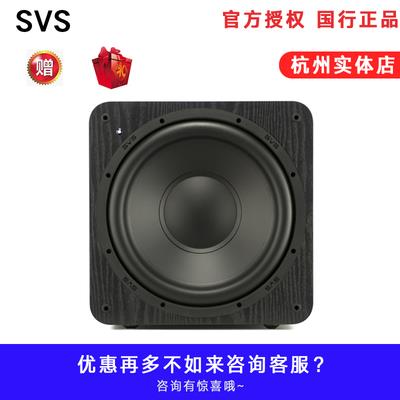 SVS PB2000 PC SB2000 SB1000 SB3000 PB3000SVS低音炮SB/PB3000
