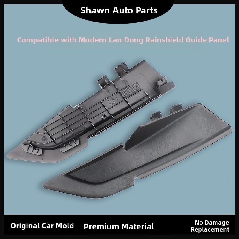 适用于现代朗东前风挡下玻璃侧板带左右角集水板盖雨刮器偏转板