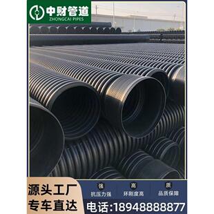 中财hdpe双壁波纹管dn300钢带增强螺旋缠绕管B型缠绕管克拉管钢带