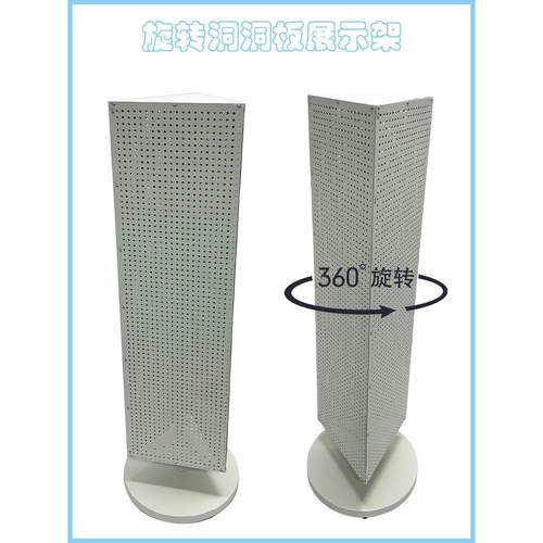 铁艺三面四面多孔板旋转架三角方形洞洞板钥匙扣挂件饰品展示货架