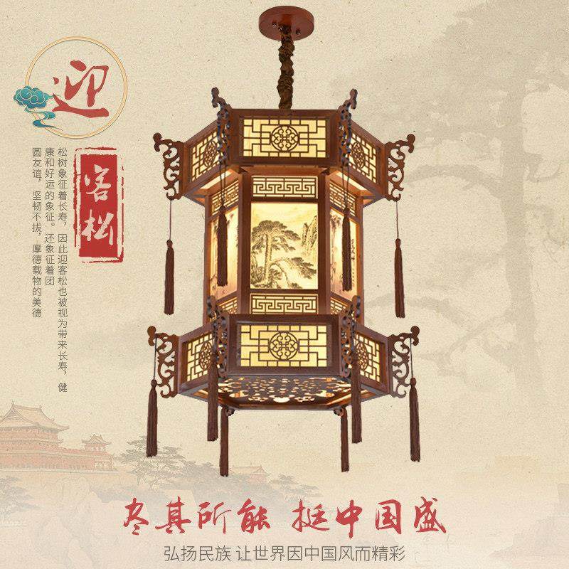 中式宫灯实木羊皮六角吊灯古风寺庙祠堂长廊仿古建筑别墅大门灯笼,家装灯饰光源,客厅吊灯,淘宝优惠券,粉丝福利购,淘宝优惠卷