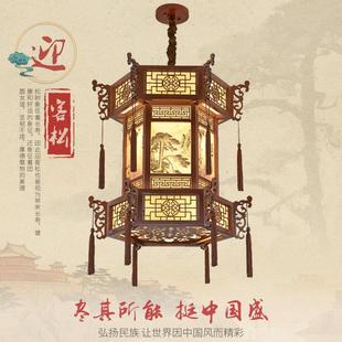 中式宫灯实木羊皮六角吊灯古风寺庙祠堂长廊仿古建筑别墅大门灯笼