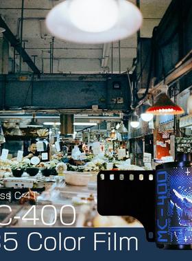 彩色胶卷400高感光度 ISO400135彩色胶卷 适合夜间拍摄