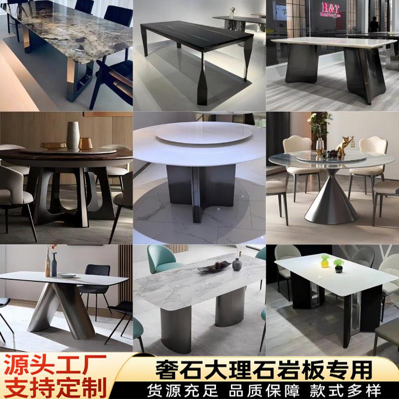 大理石餐桌腿支架不锈钢桌腿岩板台面桌子腿家用圆桌脚茶桌腿定制
