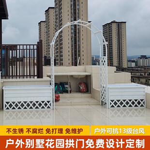 铝合金拱门花架爬藤架防腐木花园庭院装饰月季户外拱形支架葡萄架