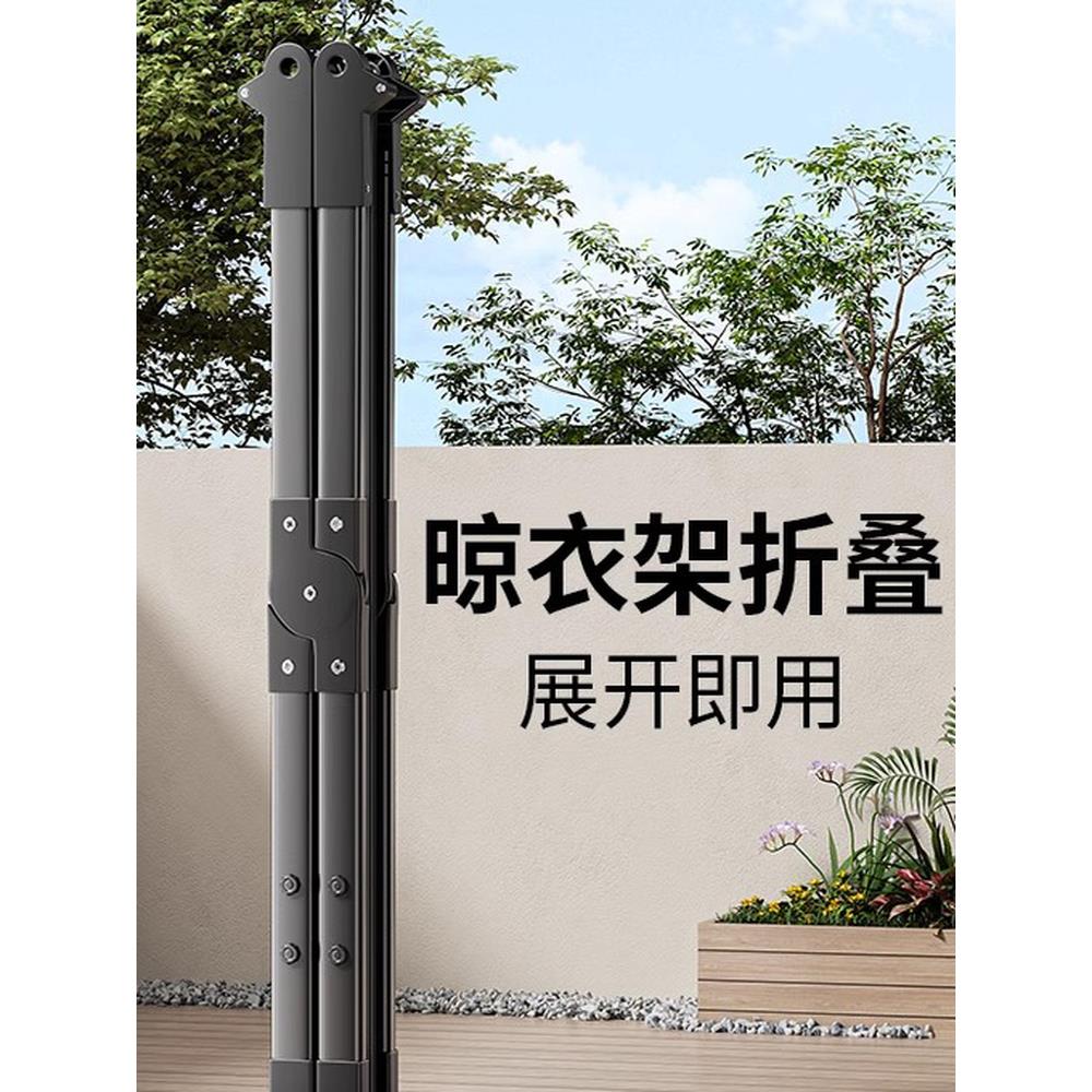 德国晾衣架落地家用阳台折叠凉衣杆室内外挂衣服伸缩晒衣架晒被子