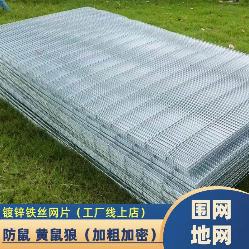 加粗镀锌网片长孔鸽舍鸡笼兔笼狗笼养殖地网镀锌铁丝网围栏养殖网,五金/工具,护栏/隔离栏,淘宝优惠券,粉丝福利购,淘宝优惠卷