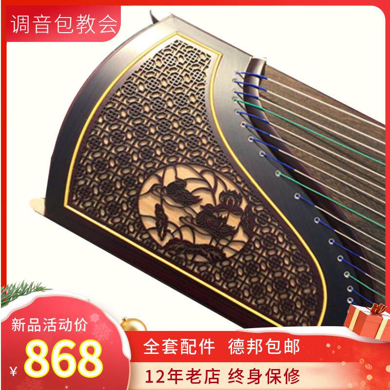 扬州古筝檀木窗花古筝初学者入门检定考试古筝琴专业演奏古筝包邮