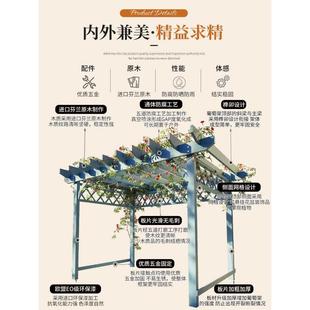 凉亭 户外花园文化长廊庭院防腐木爬藤葡萄架子带秋千家用订制欧式