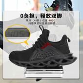 钢包头防砸防穿刺耐磨工作工地安全防护鞋 四季 超轻透气轻便劳保鞋