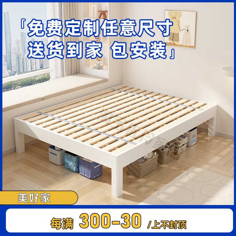 日式实木榻榻米排骨架床架无床头床简约现代定制床任意尺寸矮床