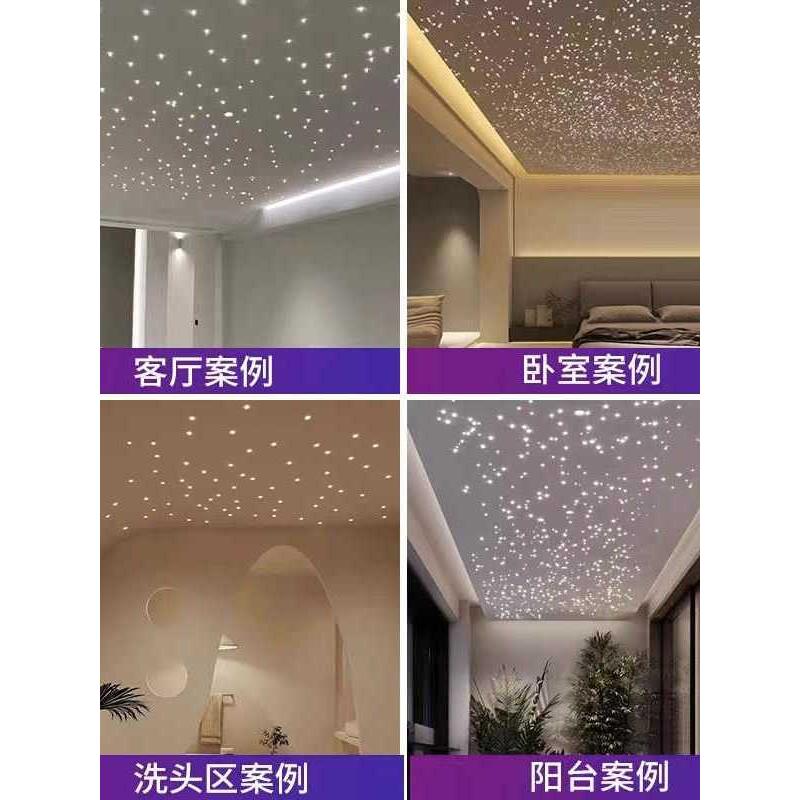 石膏板星空顶天花板灯吊顶满天星儿童房卧室客厅ktv影音室星光顶