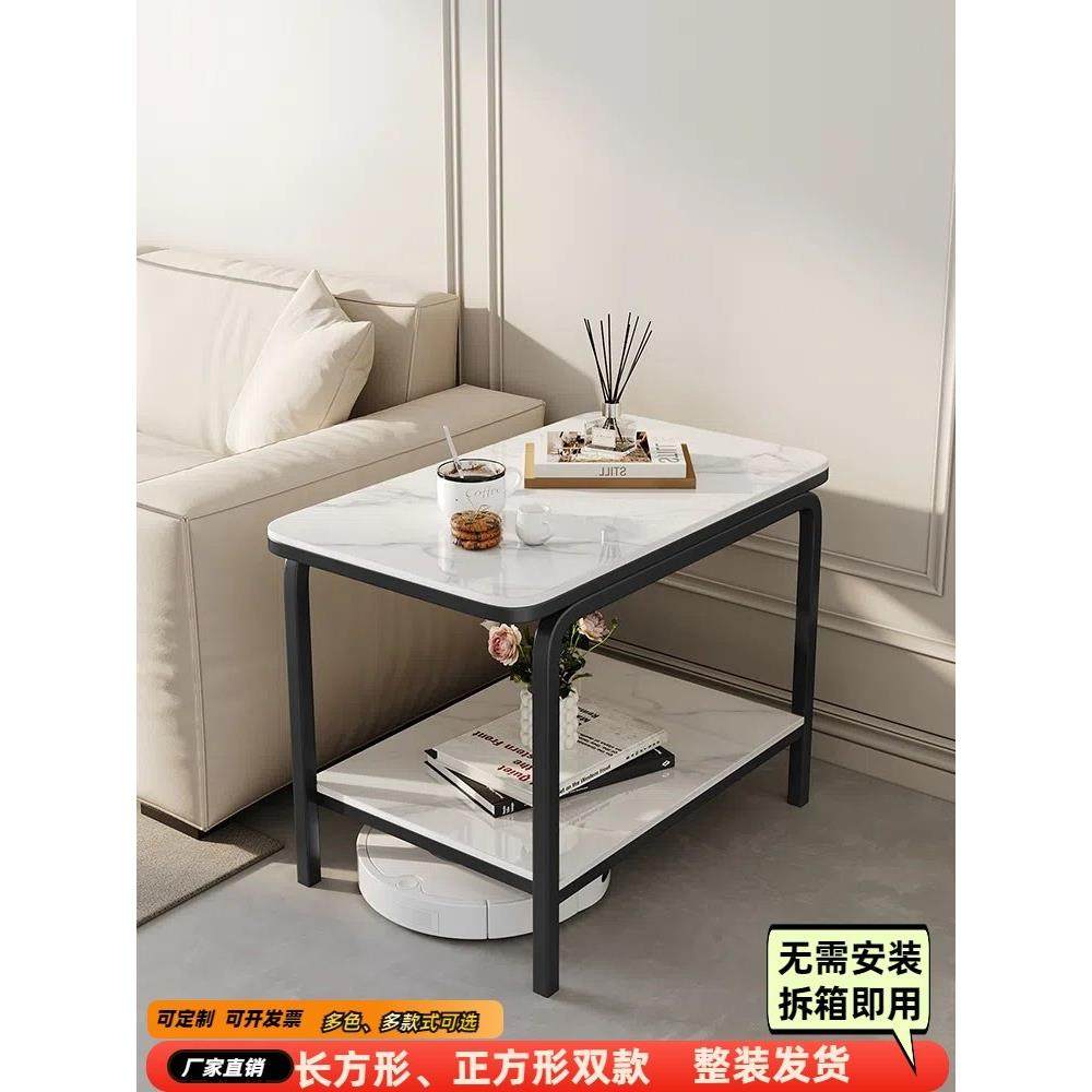 客厅茶几家用岩板边几靠墙小圆桌超窄沙发边柜可移动长方形奢角几,住宅家具,角几/边几,淘宝优惠券,粉丝福利购,淘宝优惠卷